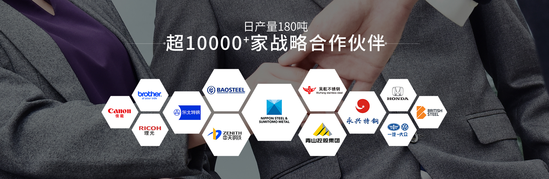 同一金屬-不鏽鋼棒材生産廠家